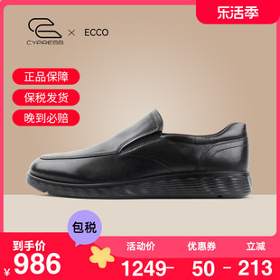 Ecco/爱步男鞋一脚蹬乐福鞋豆豆鞋懒人套脚皮鞋 轻巧混合520314