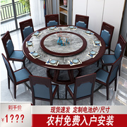 新中式圆形餐桌全实木转盘家用饭店两用软包椅子组合岩板酒店圆桌