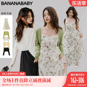 bananababy春夏季水墨，印花吊带连衣裙，针织短款小开衫外套女