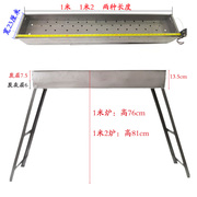 烧烤架商用烧烤炉碳烤炉，家用木炭大型摆摊加长特大号10人户外折叠