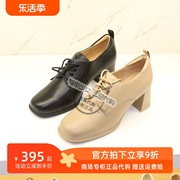 哈森女鞋2023秋季系带方头，粗跟高跟深口单鞋hl237127