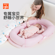 gb好孩子婴儿床垫新生宝宝便携式床中床可移动防压床垫多功能