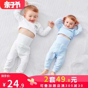 婴儿睡衣服薄款女宝宝男纯棉，提花长袖套装，秋衣秋裤分体幼儿童内衣