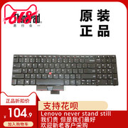 联想e520e525笔记本电脑键盘，适用04w0872带数字小键盘