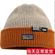 过验Patagon/巴塔秋冬双面针织帽男女羊毛线帽运动滑雪帽子
