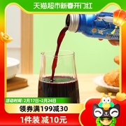 沃田蓝蓝莓汁100%纯果汁蓝莓原浆NFC果汁花青素饮料200ml*1瓶