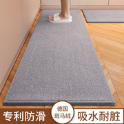 国家专利厨房专用地垫，吸水防滑防油可擦免洗防脏门垫脚垫地毯
