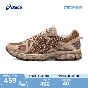 ASICS亚瑟士女子运动鞋GEL-KAHANA 8舒适抓地稳定回弹越野型跑鞋