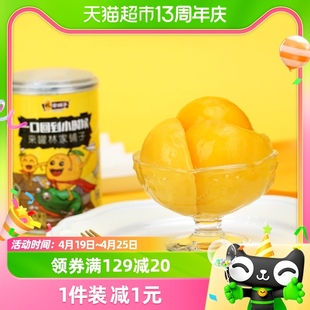 林家铺子糖水黄桃罐头425g对开新鲜水果即食罐头休闲零食