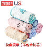 儿童宝宝婴儿纯棉枕套，乳胶枕头套100%全棉，四季通用舒适防臭吸汗