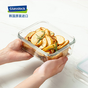 glasslock韩国进口ringtaper耐热钢化玻璃饭盒，微烤两用玻璃保鲜盒