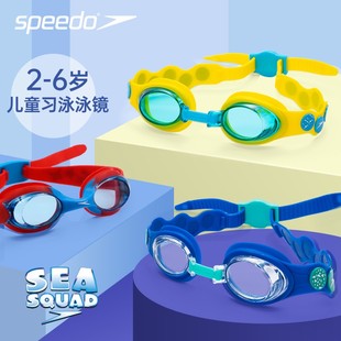 speedo速比涛儿童泳镜，泳帽2岁宝宝专业高清防水防雾男童游泳眼镜