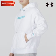 UA安德玛白色抓绒卫衣男夏季男子训练服跑步运动服连帽套头衫