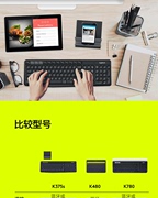 罗技 k375s蓝牙优联ipad安卓平板笔记本办公无线轻音键盘手机支架