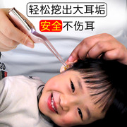 掏耳神器可视挖耳勺带灯幼婴儿童发光耳勺宝宝采耳工具掏挖耳朵屎