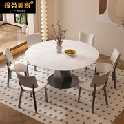 轻奢旋转岩板餐桌椅可伸缩圆桌小户型家用现代简约微晶石吃饭桌