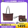 自营Bally/巴利经典时尚复古女士子母包手提包托特包送礼