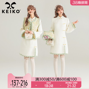 KEIKO年味新装毛呢连衣裙2024春季新中式马夹外套+旗袍裙子套装裙