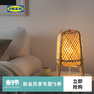IKEA宜家KNIXHULT克尼斯胡特台灯竹制创意设计北欧柔和温馨装饰灯