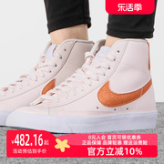 Nike耐克高帮板鞋女子2023夏轻便耐磨休闲鞋粉色运动鞋DQ7574
