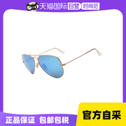 自营RAYBAN雷朋墨镜男女经典飞行员驾驶偏光渐变太阳眼镜3025