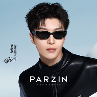 帕森PAZA系列太阳镜女范丞丞同款复古小框猫眼墨镜防紫外线12722