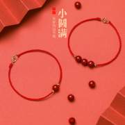 湘西高含量(高含量)朱砂，手链手工红绳14k包金细款本命年情侣送男女礼物
