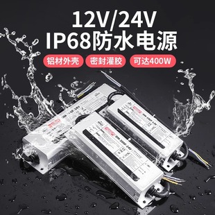 水下灯带cob低压开关电源220v转12v24v户外led线形灯条防水变压器