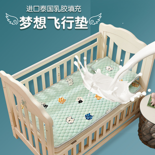 婴儿床垫夏季宝宝幼儿园，午睡软垫子儿童，拼接床乳胶垫薄款四季通用