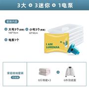 真空压缩袋家用收纳袋被子包装抽棉被袋子装衣服抽气衣物收缩打包