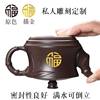 2023宜兴紫砂茶具套装紫砂壶陶瓷，功夫家用中式高档盒茶杯整套