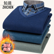 假两件衬衫领男士韩版纯色休闲加绒毛衣秋冬款男装长袖保暖针织衫