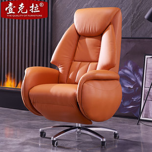 老板椅可躺电动真皮总裁椅家用舒适高档牛皮转椅商务办公椅大班椅