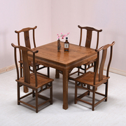 鸡翅木餐桌正方形中式实木餐桌椅，组合红木四方桌棋牌桌仿古八仙桌