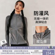 LaNikar 一体织运动外套女瑜伽服长袖上衣修身跑步防风保暖健身服