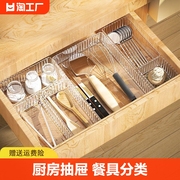 橱柜厨房抽屉收纳盒内置整理盒，筷子餐具分隔板，分格类自由组合神器