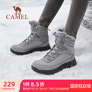 骆驼户外鞋女士冬季高帮加绒保暖棉鞋徒步鞋防水防滑登山鞋男