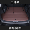 定制2023款丰田汉兰达后备箱垫全包围7座5专用汽车用品大全尾箱垫
