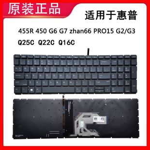 适用惠普455R 450 G6 G7 zhan66 PRO15 G2/G3 Q25C 键盘Q22C Q16C
