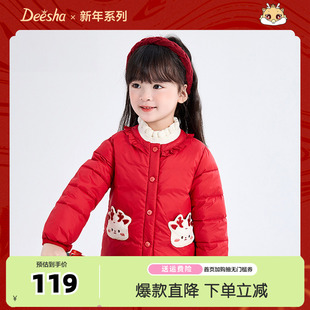 笛莎女童羽绒服冬季宝宝轻薄短款羽绒内胆儿童外套红色新年服
