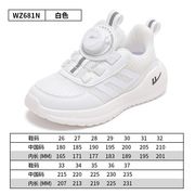 回力童鞋儿童跑步运动鞋，2023秋季男童篮球鞋，童软底耐磨鞋子女