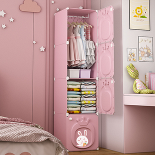简易儿童衣柜家用卧室女孩宝宝，婴儿小衣橱，衣服收纳柜塑料储物柜子
