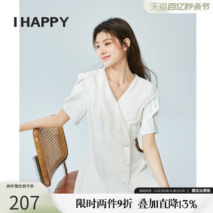 ihappy海贝短袖优雅气质荷叶，边v领高腰连衣裙，法式名媛通勤a字裙