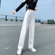 白色直筒牛仔裤女春秋，2024高腰显瘦小个子，垂感高级感阔腿裤子