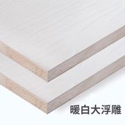生态板免漆板环保e0级，17厘杉木芯装修板材实木芯衣酒柜橱木工板材