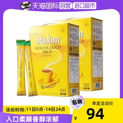 自营韩国进口麦馨maxim*咖啡粉