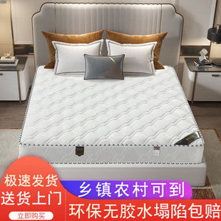 光佰乐瑥席梦思乳胶床垫20cm厚家用偏硬椰棕弹簧床垫双人15米18米