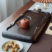 整块黑檀木茶盘实木家用托盘，排水式功夫茶具小型茶台原木长方形