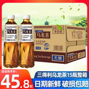 SUNTORY/三得利乌龙茶饮料饮品无糖饮料整箱500ml*15瓶旭日森林