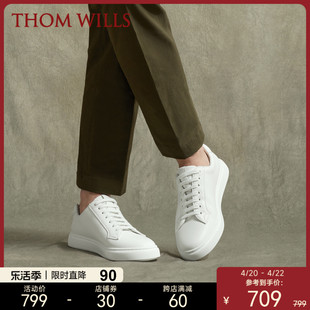 thomwills小白鞋男款皮鞋，软牛皮白色板鞋真皮西装，百搭休闲男鞋夏